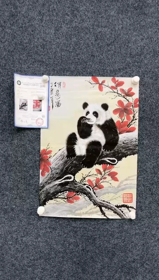 【闪购商品】国画1.20-艺术-郑志宗-四尺三开动物02