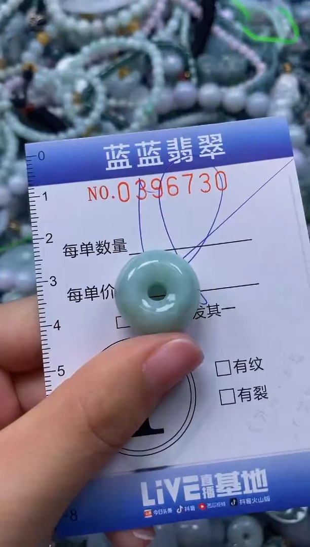 颈饰未镶嵌翡翠闪购0396730