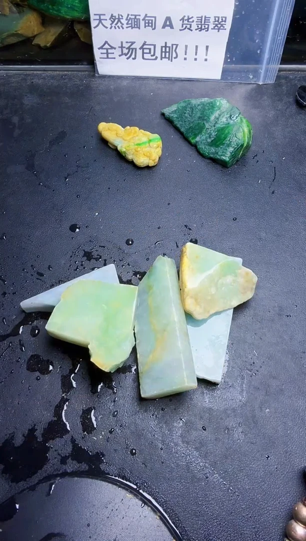 未镶嵌挂件翡翠天然翡翠004