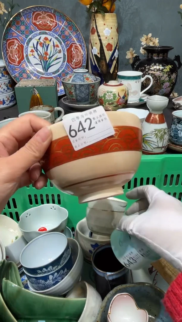 【闪购商品】欢囍瓷器6批 默认微瑕642