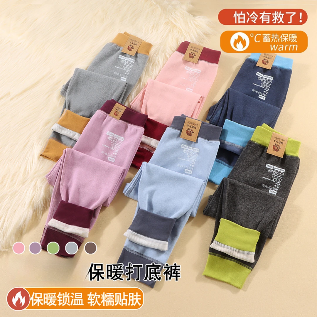 儿童加绒裤子男童保暖裤女童打底裤宝宝拼色秋裤校服神器