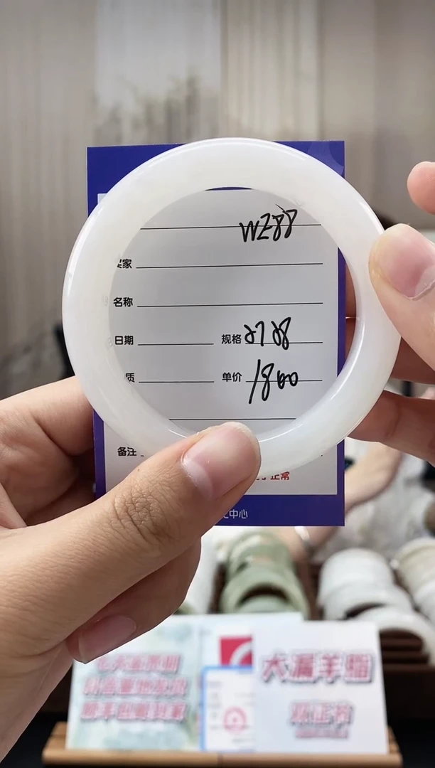 未镶嵌手镯和田玉WE88微色差