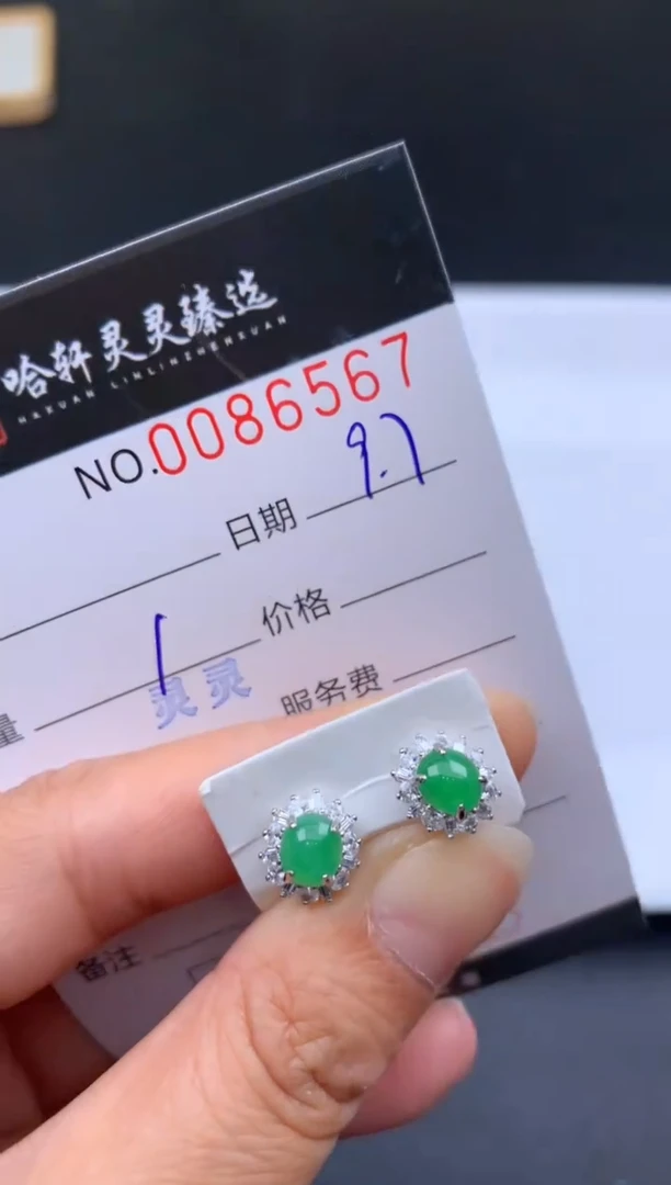 吊坠(不含链)未镶嵌翡翠哈轩   耳饰1对