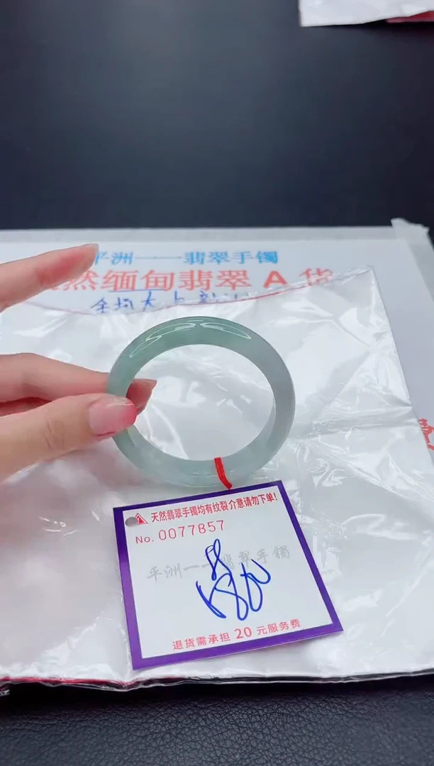 未镶嵌手镯翡翠111111111
