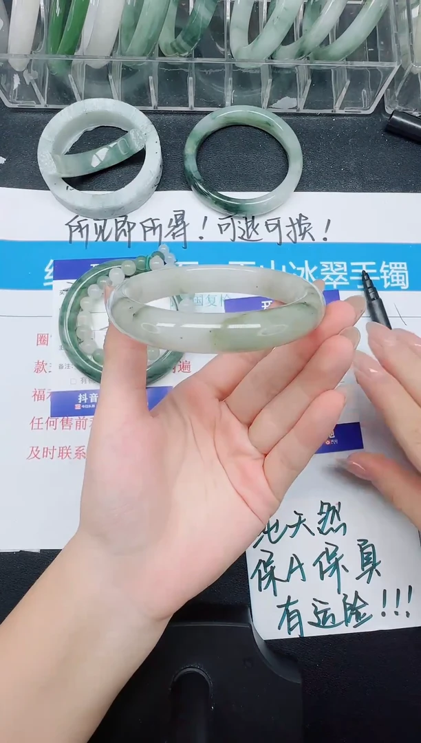 未镶嵌手镯石英质玉114-63
