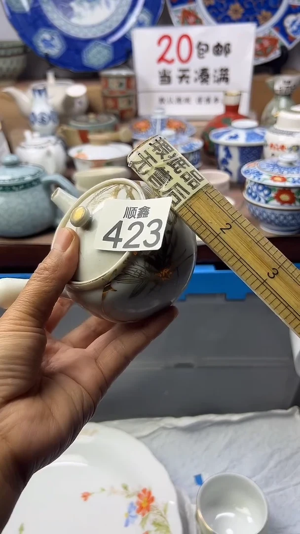 枝**茂顺鑫工艺品店闪购