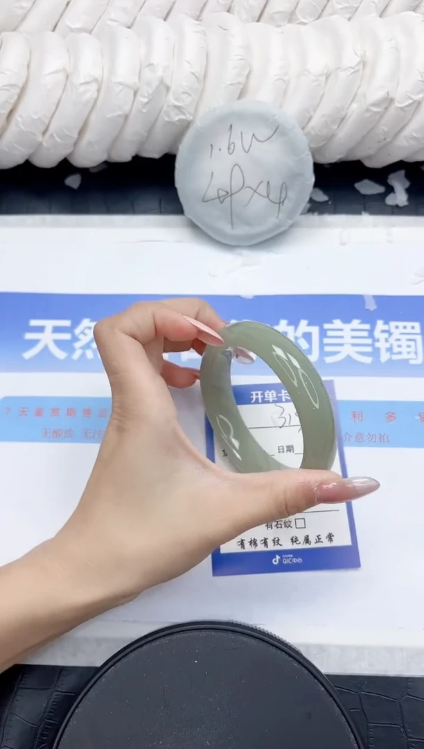 未镶嵌手镯石英质玉313-56.6
