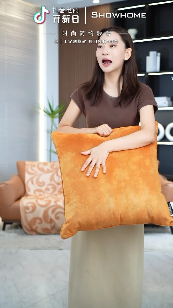 凤尾金桔色55X55带芯