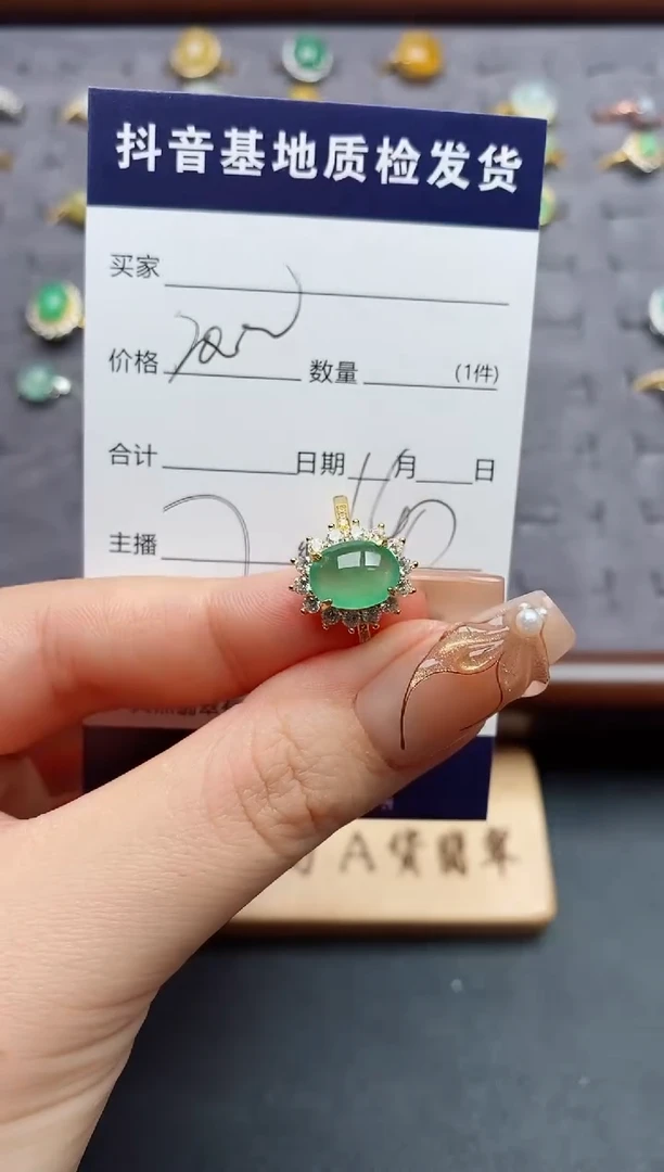 银S925镶嵌戒指翡翠.