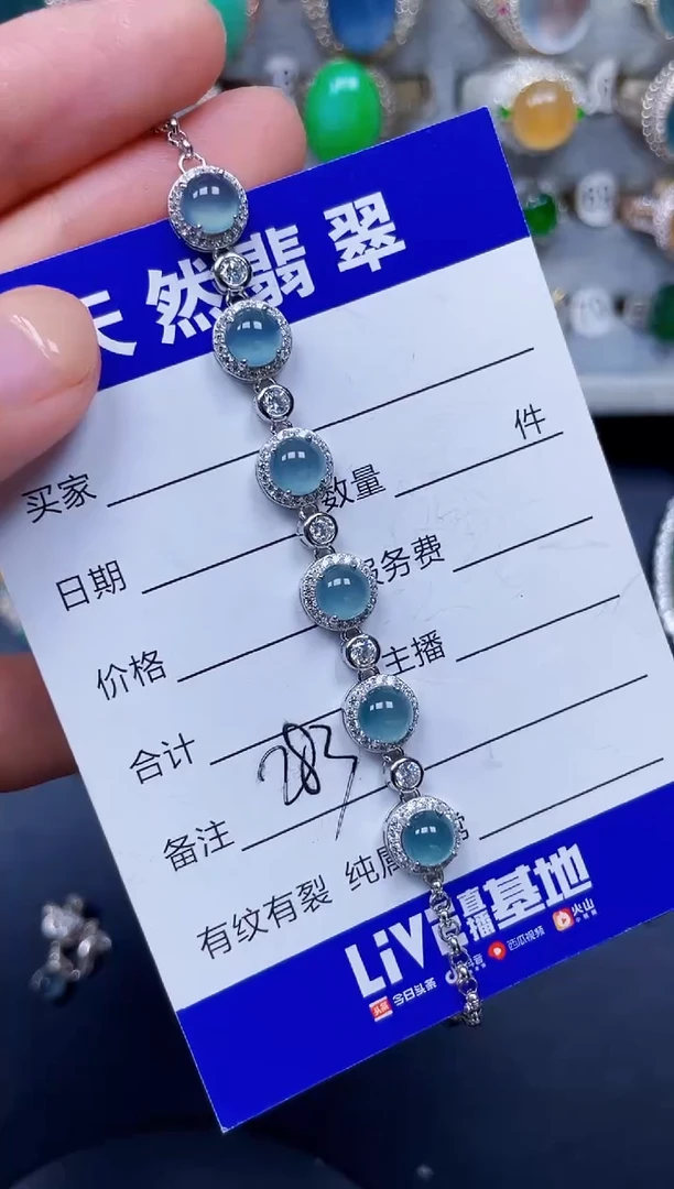 银S925镶嵌手链翡翠283