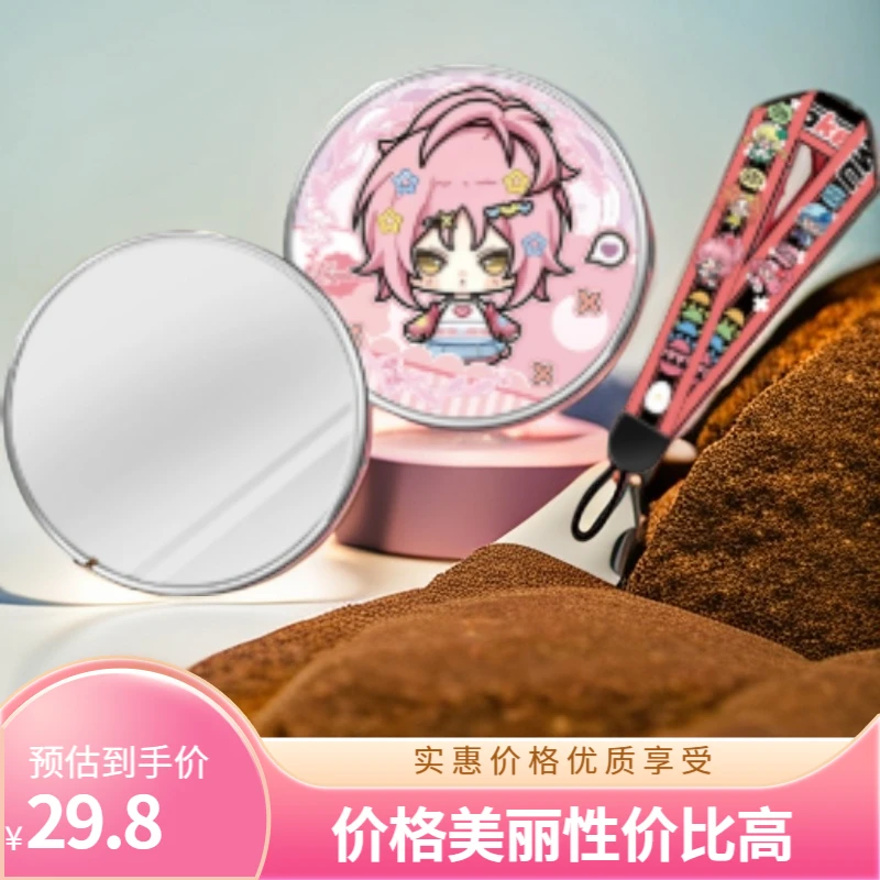 氿【许愿】屿梦文创x守护甜心镜子挂饰国卡二创盲盒(代拆)