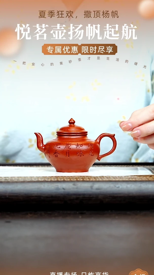 茶壶紫砂宜兴紫砂壶     34