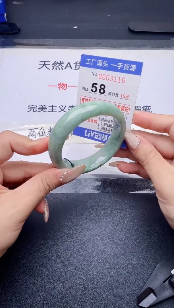 未镶嵌手镯翡翠翡翠手镯未镶嵌