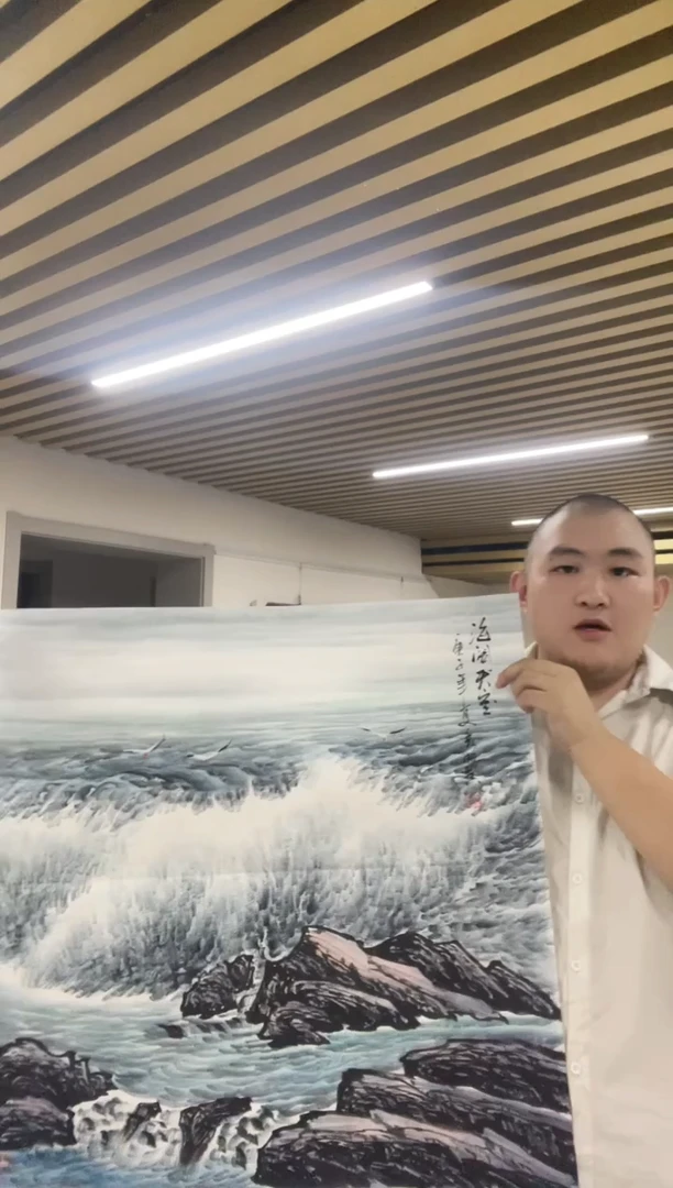 国画专属补贴链接000011-27