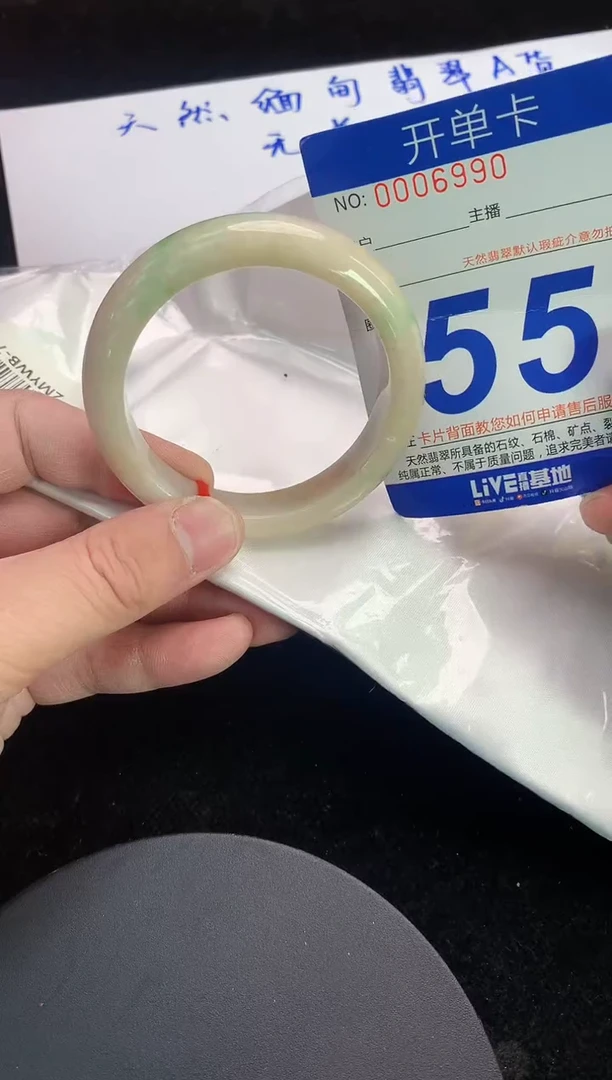 未镶嵌手镯翡翠AAAAAAAAAAAA