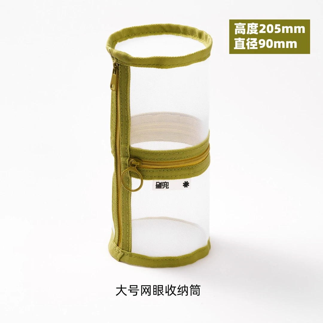 星兜大号网眼化妆刷收纳筒刷桶 便携网纱化妆包 绘本