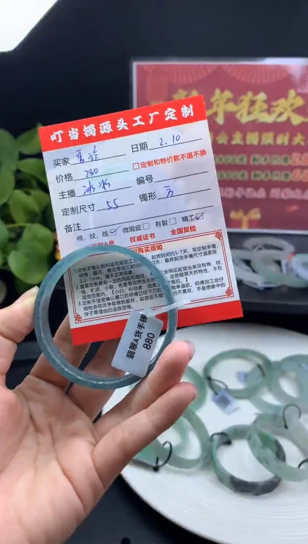 【闪购商品】定制翡翠翡翠定制未镶嵌翡翠定制