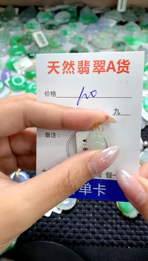 颈饰18K金镶嵌翡翠1111111111111111