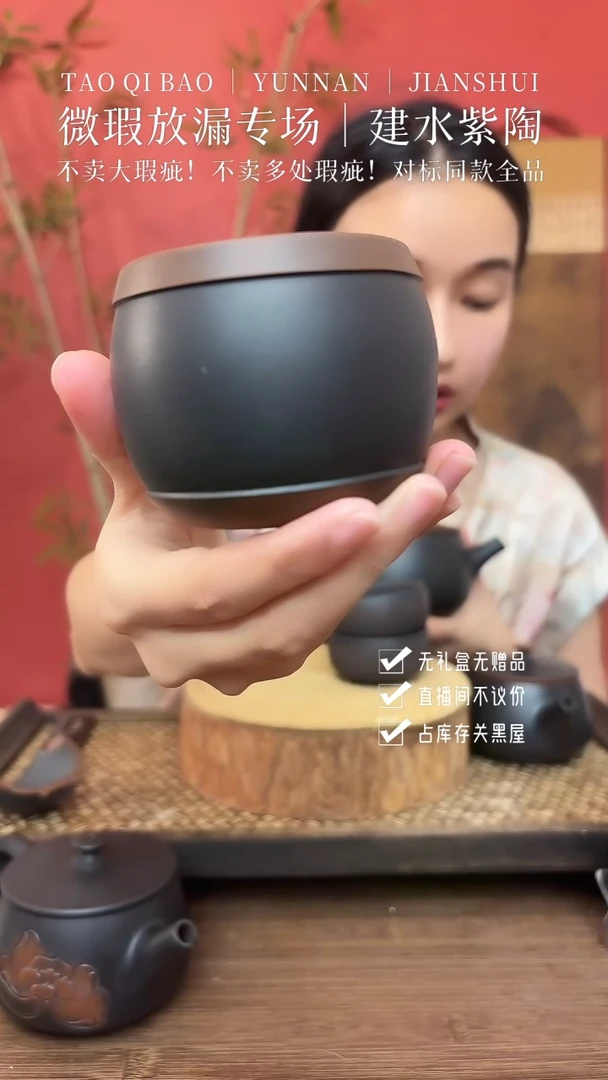 建水紫陶腰果主人杯1只