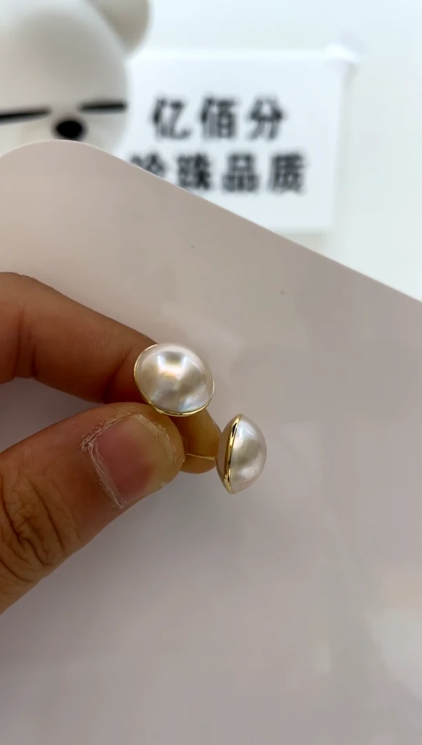 耳饰拼合珍珠（马贝珠）18K金镶嵌13-14