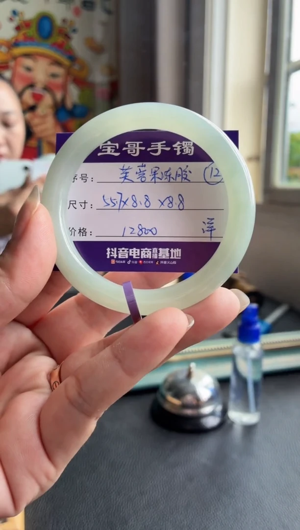 翡翠手镯未镶嵌翡翠手镯 12
