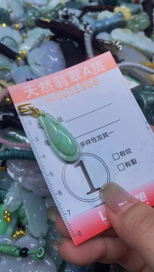 翡翠未镶嵌颈饰闪购0051968