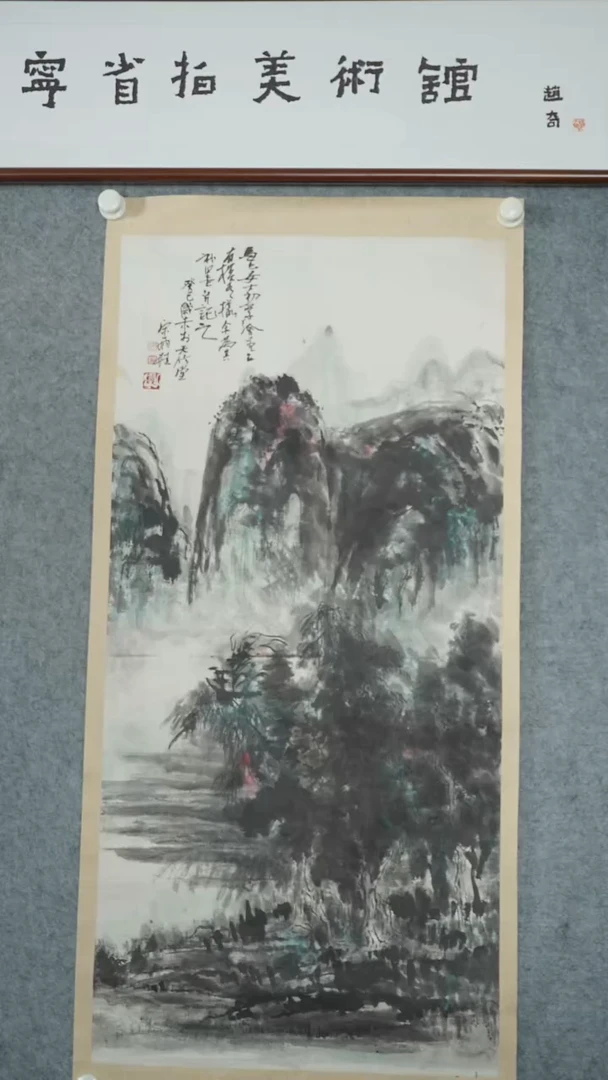 竖款【辽拍】马先生-画作（4.1平尺）V240722-3-22