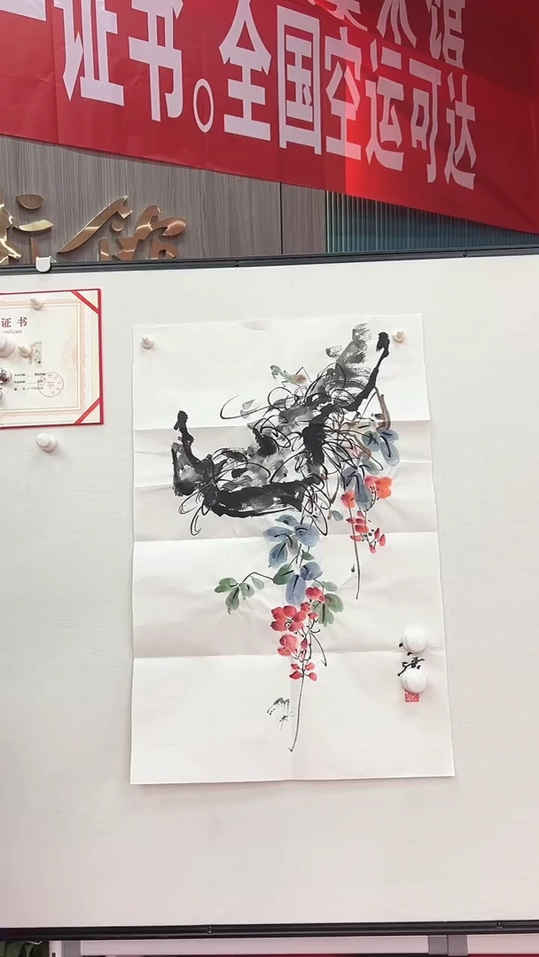 国画11111111111
