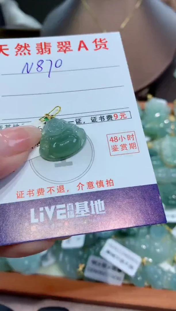 【闪购商品】翡翠颈饰18K金镶嵌天然缅甸a货翡翠