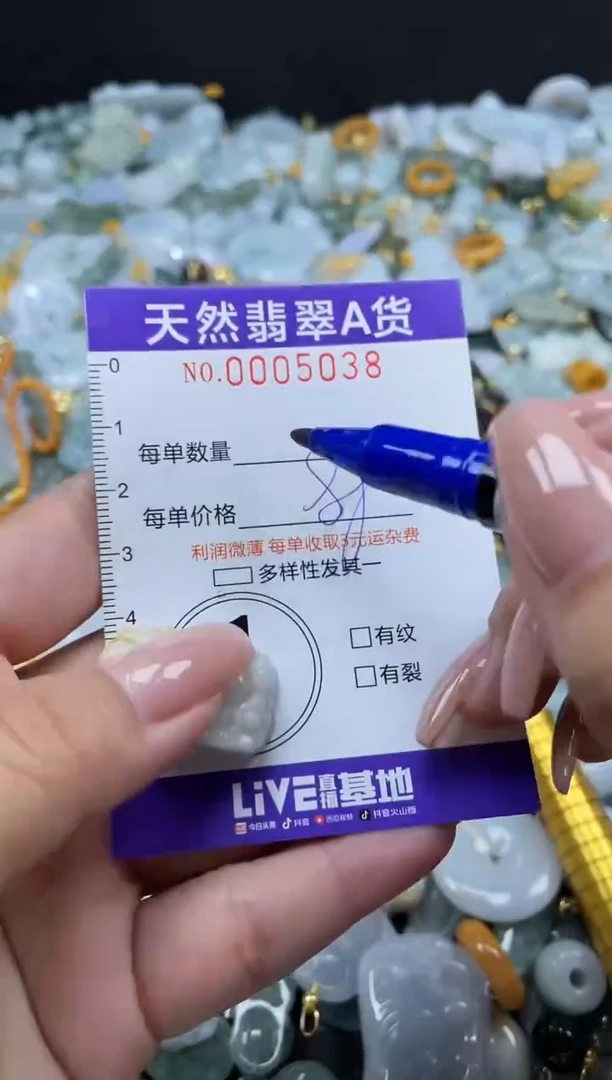 翡翠未镶嵌颈饰05038