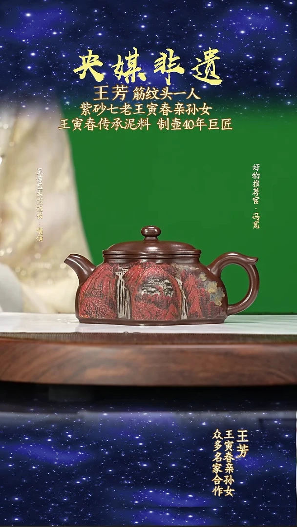 宜兴原矿高端紫砂寅春紫泥200cc