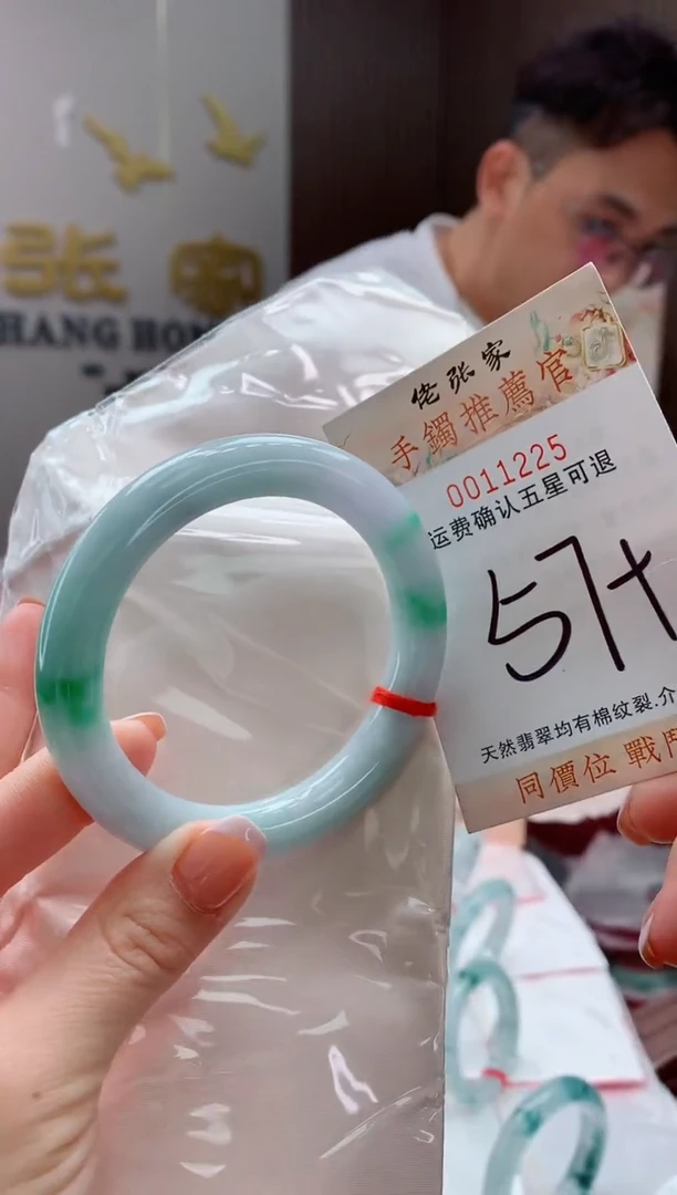 未镶嵌手镯翡翠天然缅甸A货翡翠