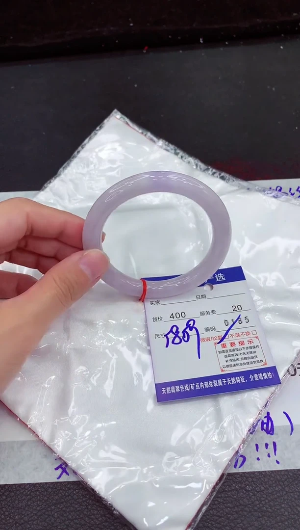 翡翠手镯未镶嵌1111111111111