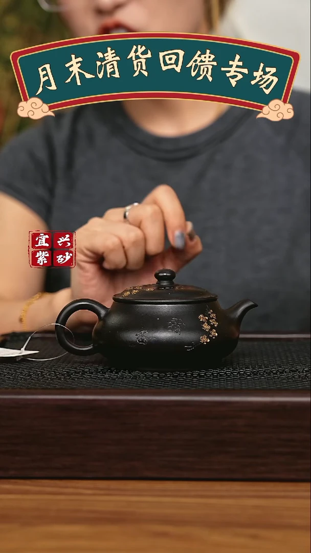 茶壶紫砂宜兴原矿 手工 紫砂壶