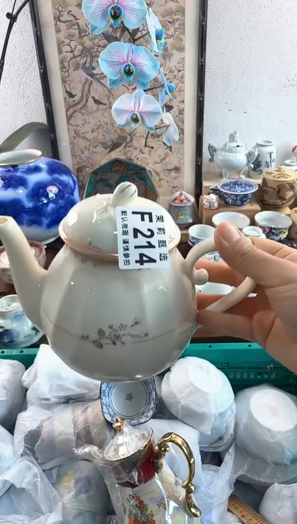 茉莉甄选壹号商品ZZZFFFF 214