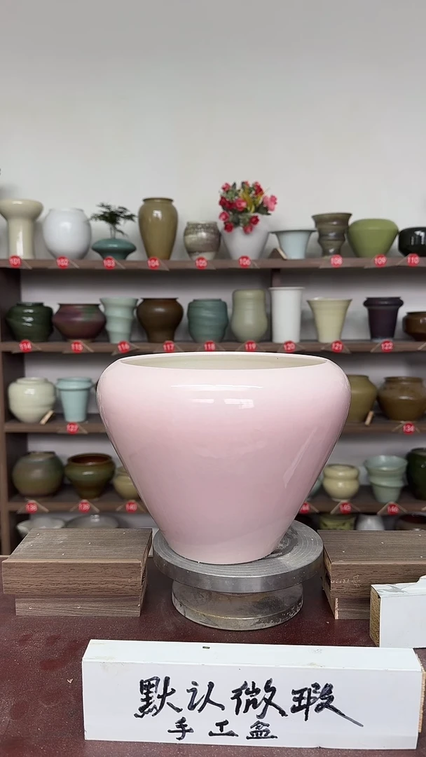 【闪购商品】陶瓷16-高20口21瑕