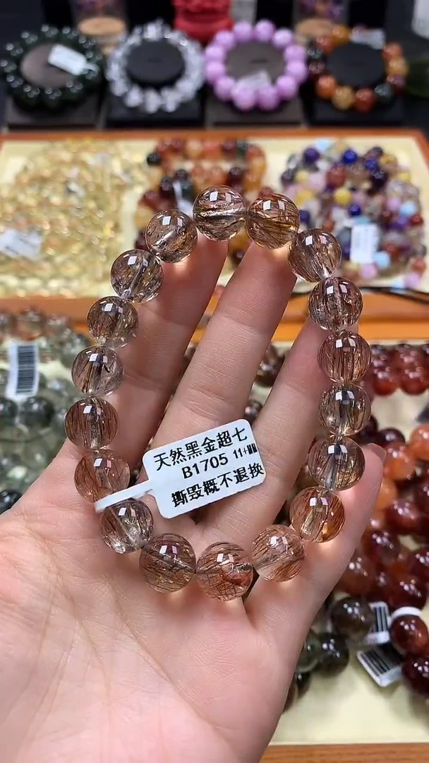 未镶嵌手链水晶11+