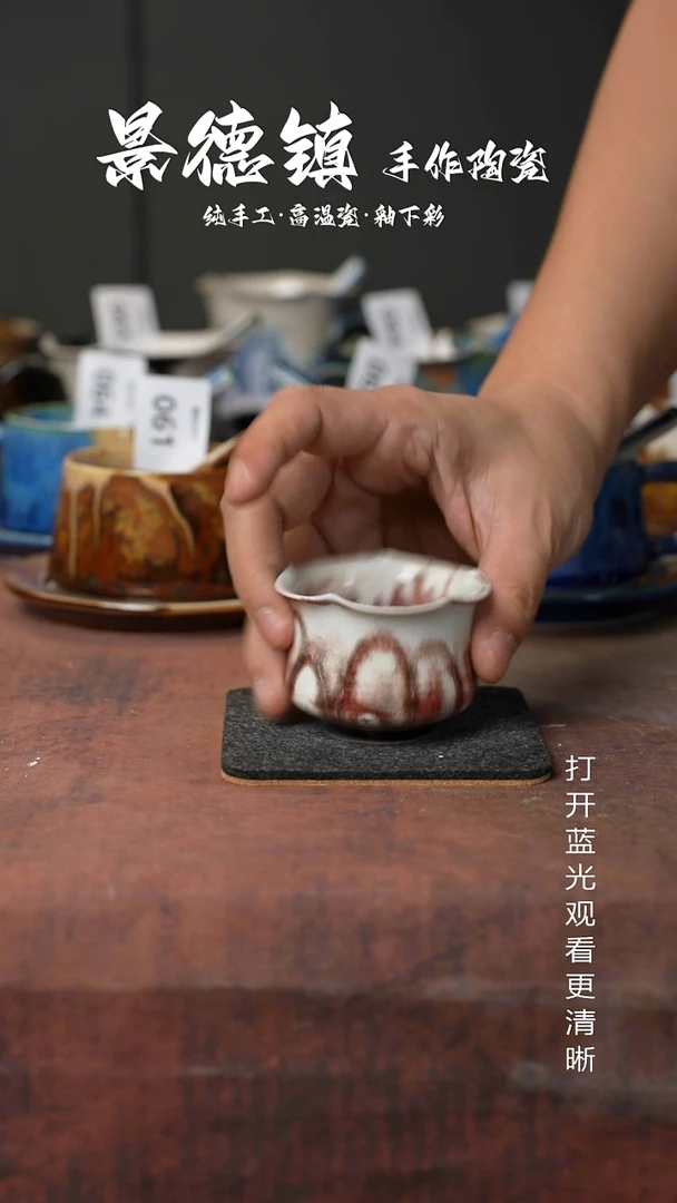原创景德镇手工高温陶瓷104