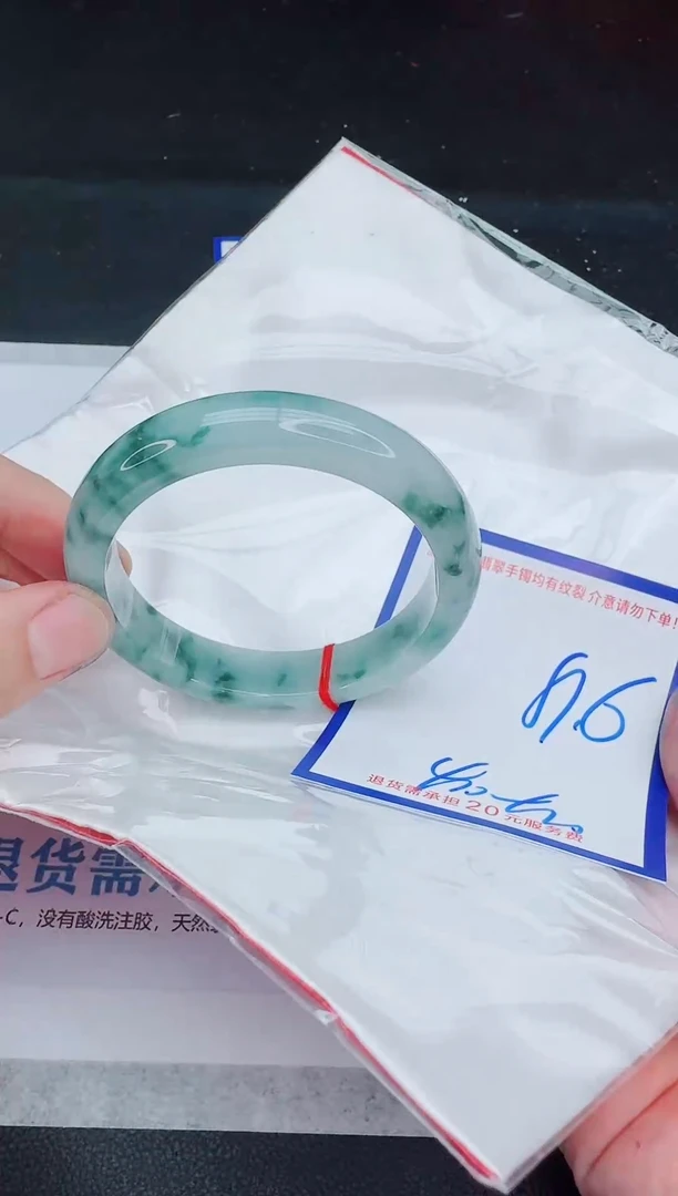 未镶嵌手镯翡翠111111111111