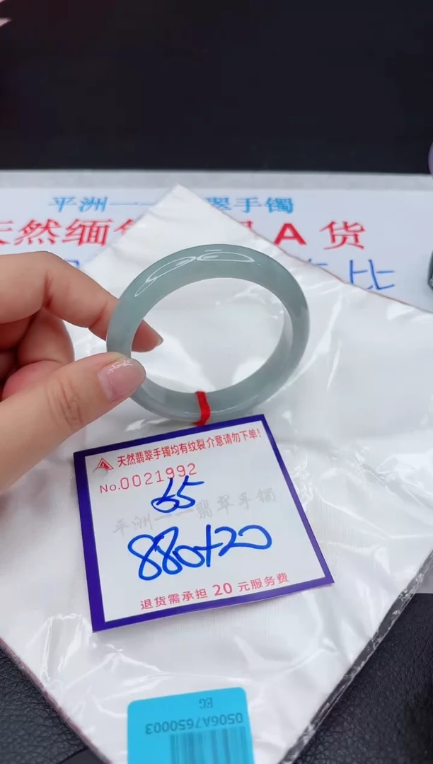 【闪购商品】翡翠手镯未镶嵌111111111111111