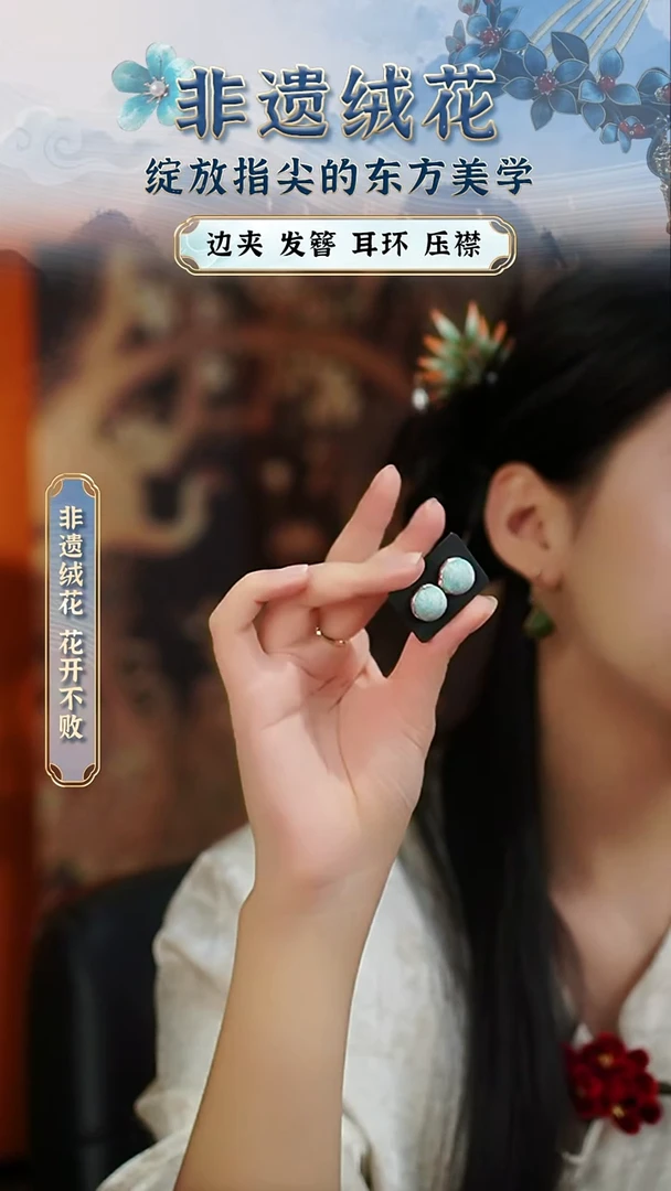 织绣苏绣苏绣苏绣苏绣