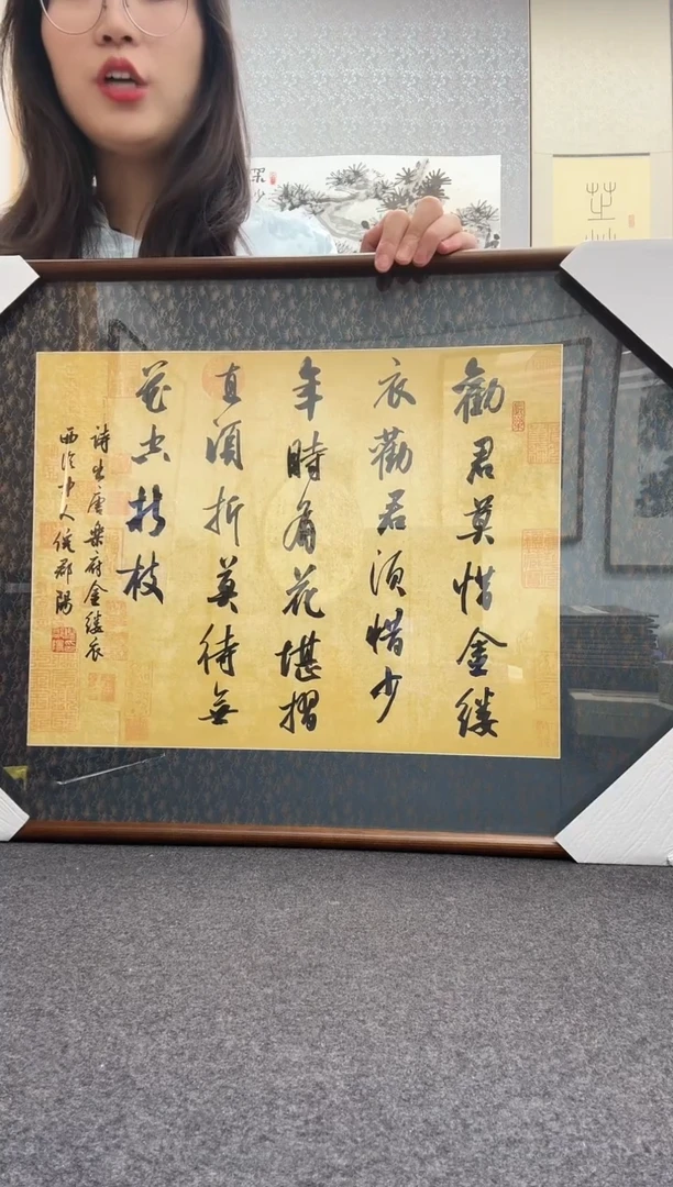 书法倪郡阳