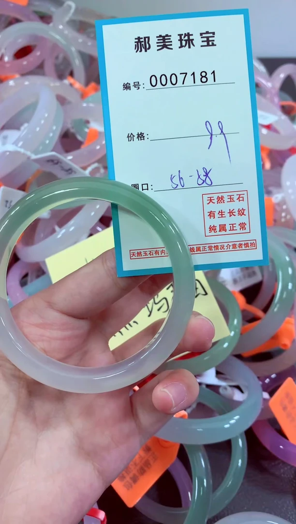 玛瑙/玉髓颈饰未镶嵌手镯