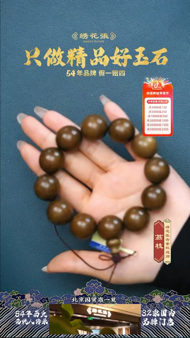 【闪购商品】琥珀蜜蜡20世纪后期 金丝楠阴沉木手串