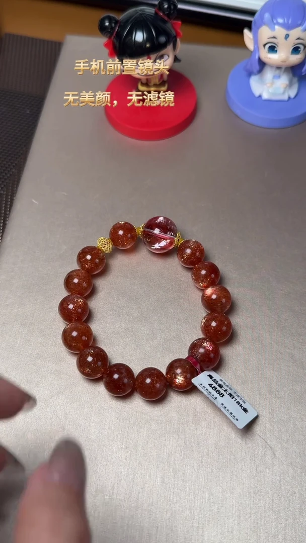 【闪购商品】日光石J手串未镶嵌DIY多样式随机发一