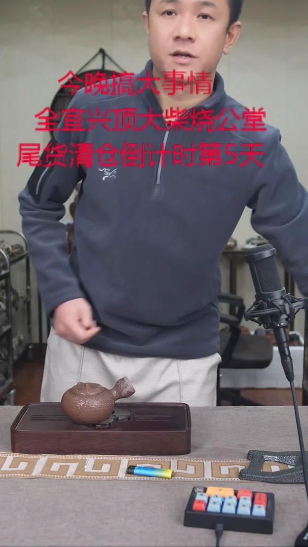 茶壶紫砂宜兴紫砂柴烧