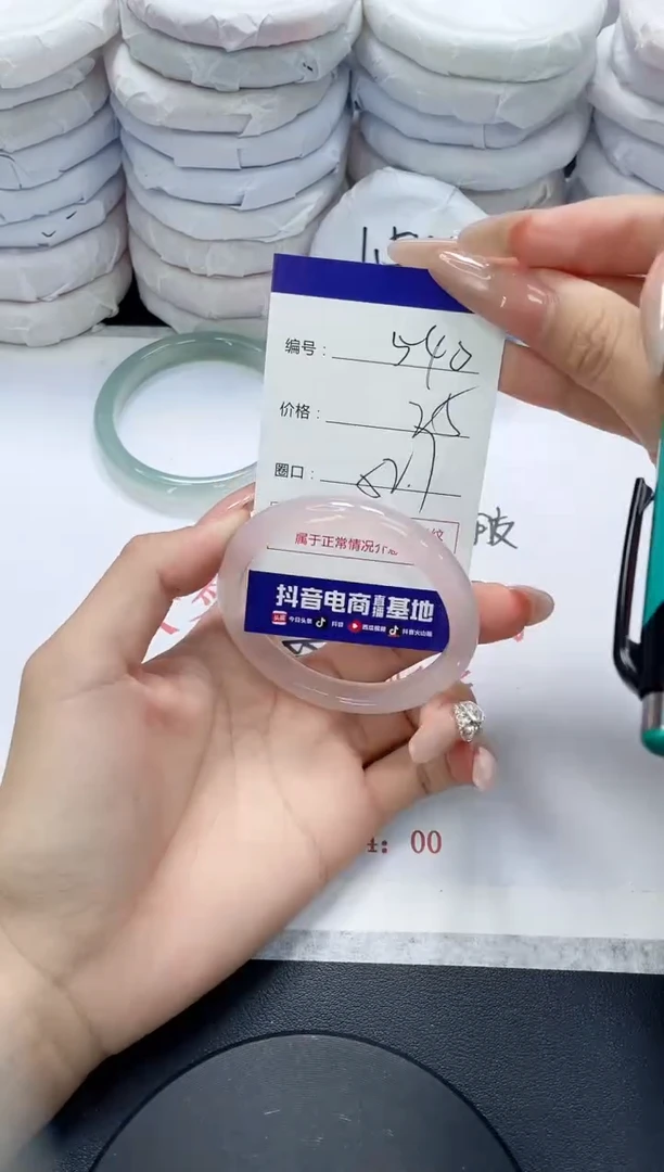 未镶嵌手镯玛瑙/玉髓540