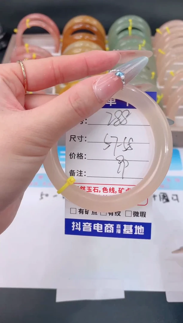 未镶嵌手镯石英质玉288