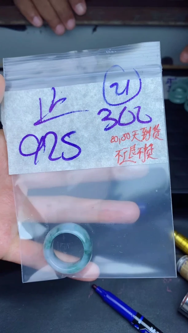 未镶嵌定制翡翠止**武拍一发一