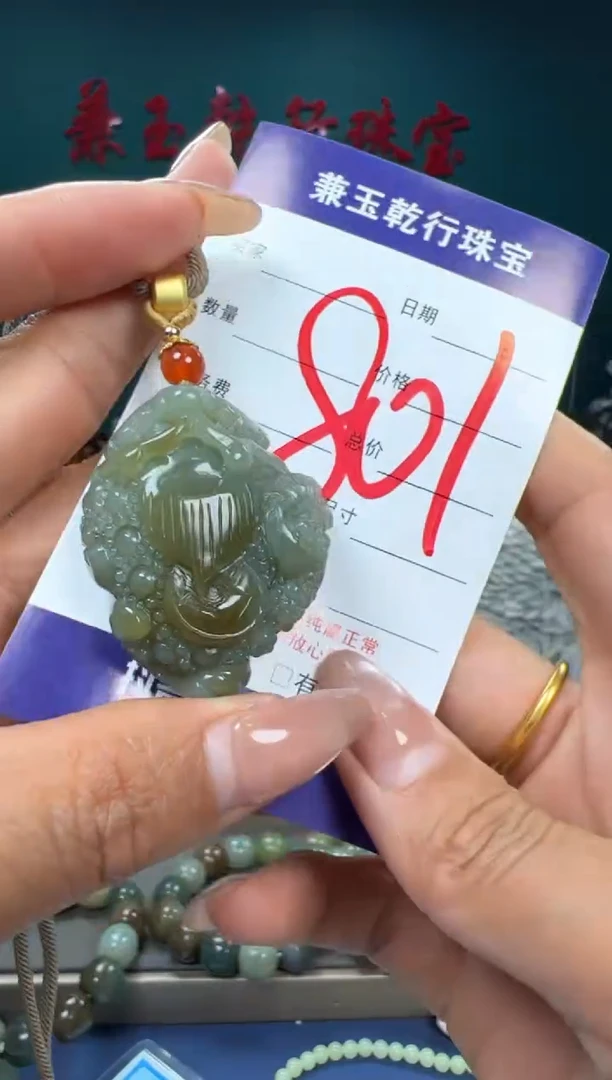 【闪购商品】和田玉颈饰未镶嵌和田玉